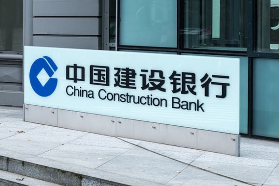 china-construction-bank-3