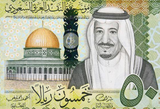 Saudi banknote