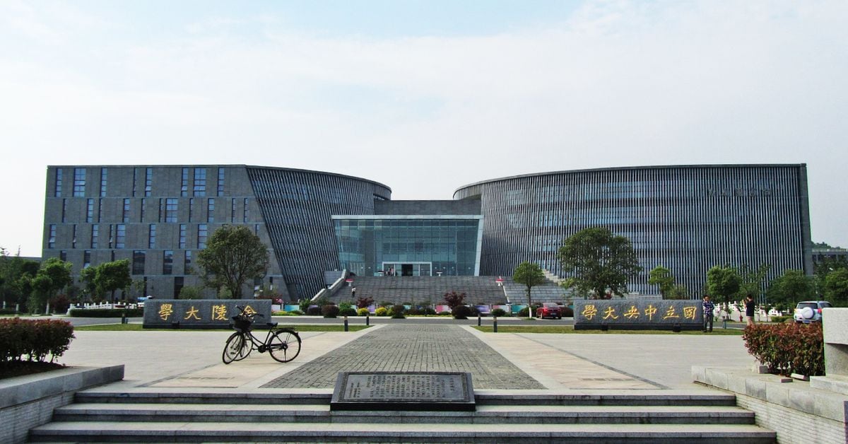 Best Universities for Blockchain 2022: Nanjing University