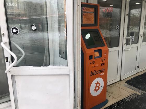 Bitcoin ATM in Moscow 