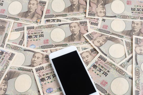 Japanese yen and smartphone