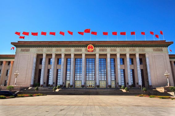 Great Hall of the People, a legislative building in Beijing. (testing/Shutterstock)