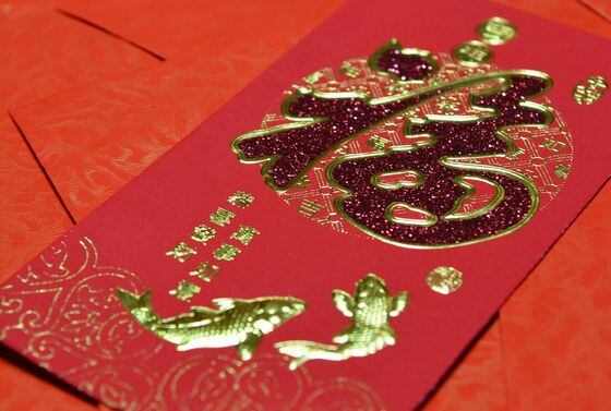 Chinese red envelope gift