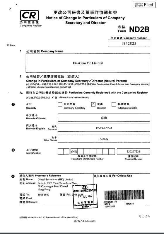 (Hong Kong Companies Registry)
