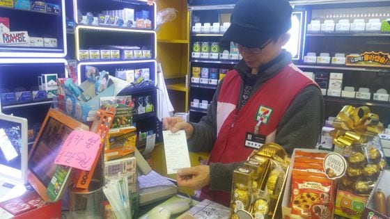  Convenience store cashiers print a receipt which can be redeemed with a mobile app