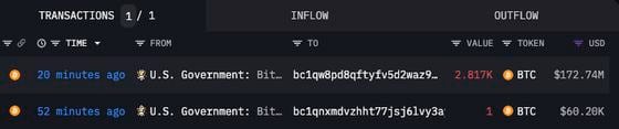 Screenshot showing one of the U.S. government wallets holding seized Bitfinex hacker funds transferring out the entire bitcoin balance in two transactions. (Arkham Intelligence)