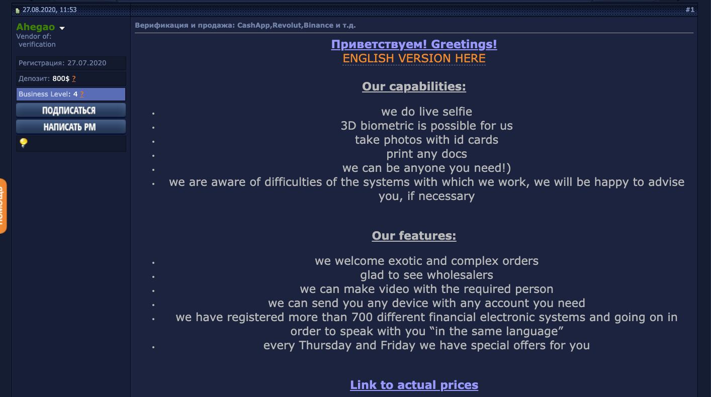 Screenshot of post advertising accounts for sale on restricted paid forum Ver.sc