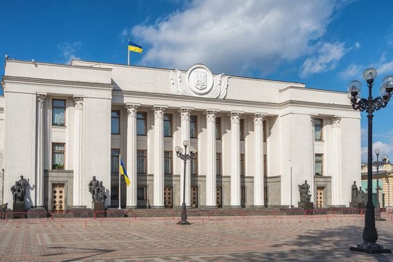 Verkhovna Rada building in Kyiv, Ukraine