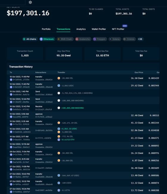 Some of the transactions from Alex Mashinsky's crypto wallets (Nansen)