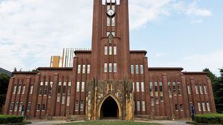 CDCROP: University of Tokyo building (winhorse/Getty Images)