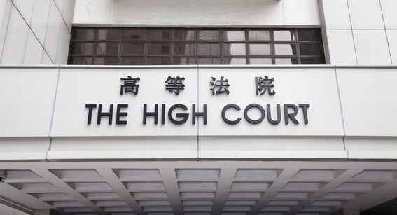 high court hong kong