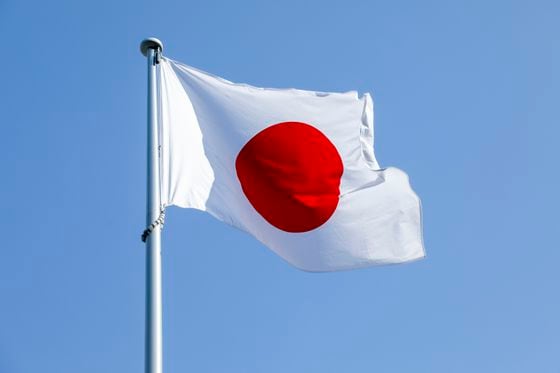 Japanese flag against clear sky