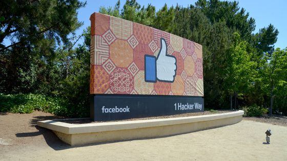 Zuckerberg's Horizon Worlds Teaser Lacks Creativity: Sandbox Co-Founder