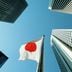 CDCROP: Japan, Tokyo, West Shinjuku, office buildings and flag, low angle view  (Getty Images)