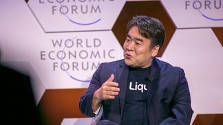 A delay in paying shareholders “shows that the existing international wire transfer [system] is fundamentally broken,” Liquid CEO Mike Kayamori said. (Photo: World Economic Forum)