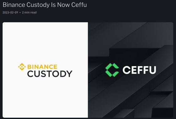 Ceffu was previously called Binance Custody (Ceffu website)