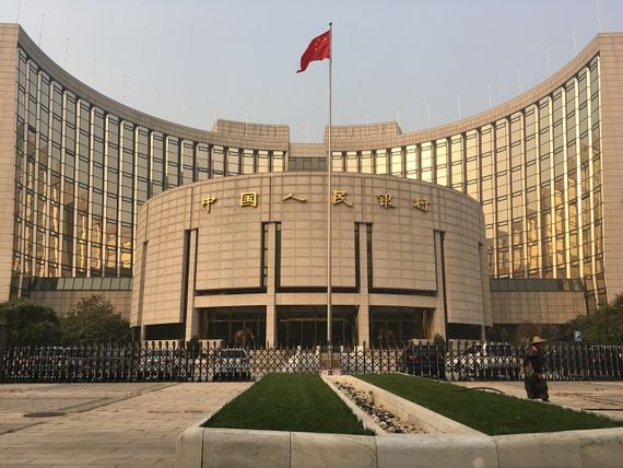 People's Bank of China headquarters in Beijing. (Max12Max/Wikimedia Commons)