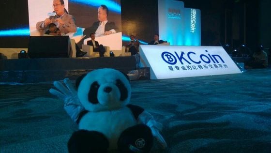 OKCoin Event Panda