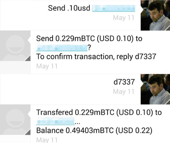  Sending funds to a phone number via SMS.
