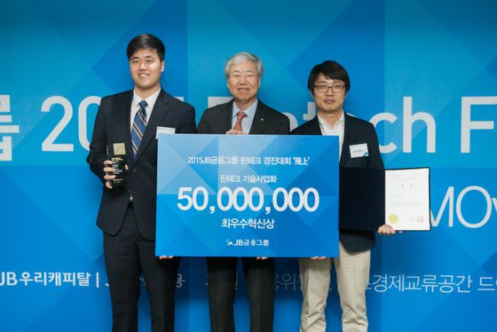 Chief Security Officer Dr Joo Han Song and Researcher Saang Lee led the project