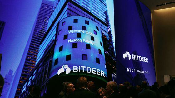 BITDEER Nasdaq announcement (Bitdeer Group)