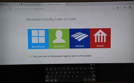 Microsoft Letter of Credit