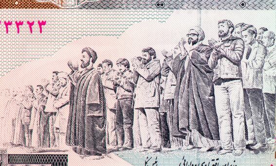 Iranian rial currency