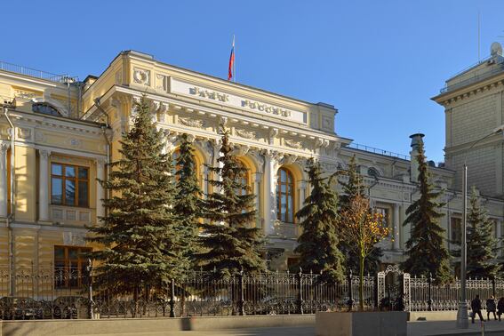 Bank of Russia in Moscow.