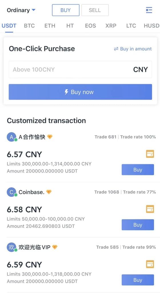 a screenshot of Huobi OTC's Chinese yuan to tether rate early Tuesday 