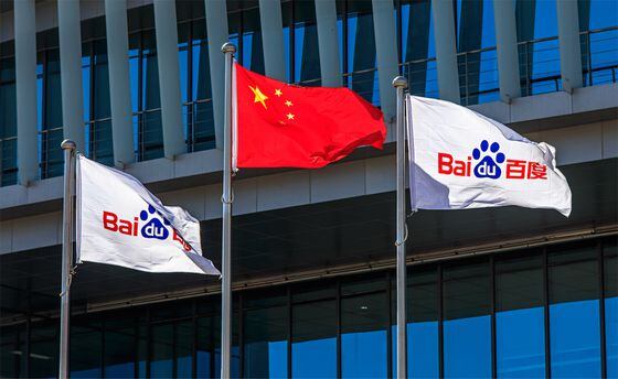 Baidu flags