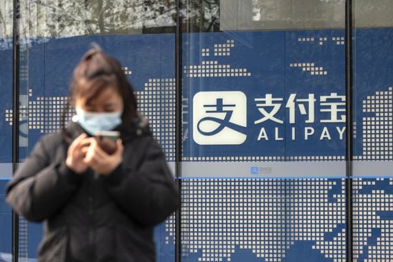 alibaba-and-ant-group-offices-in-shanghai-as-china-launches-probe-into-alibaba-over-monopoly-allegations-2