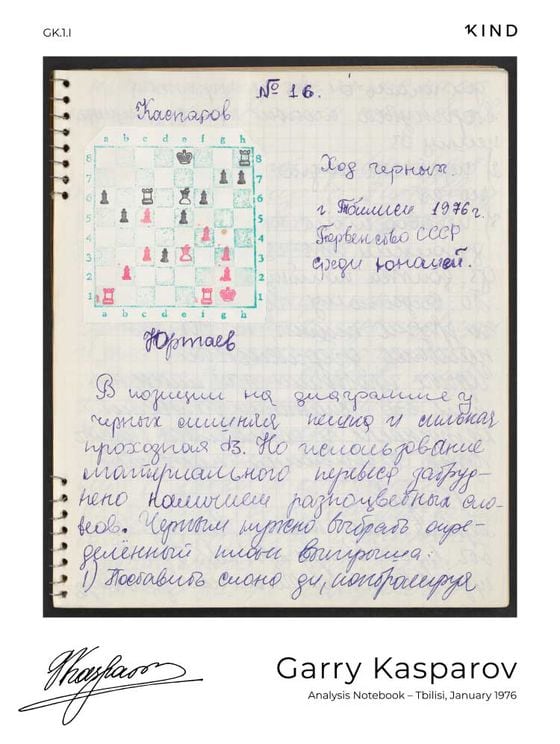 Garry Kasparov’s analysis notebook from January 1976, part of his recently issued NFT collection. (Garry Kasparov/1Kind)