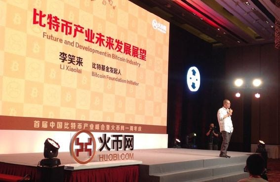 Entrepreneur Li Xiaolai speaks at Huobi's birthday event
