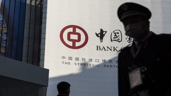 Bank of China Reportedly Reveals Machine That Converts Foreign Currency to Digital Yuan