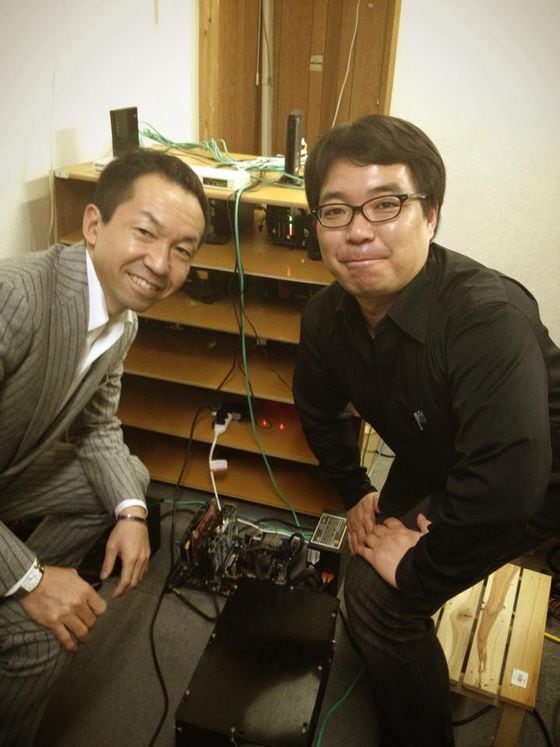  MP Mineyuki Fukuda and Keiichi Hida examine bitcoin's technical side